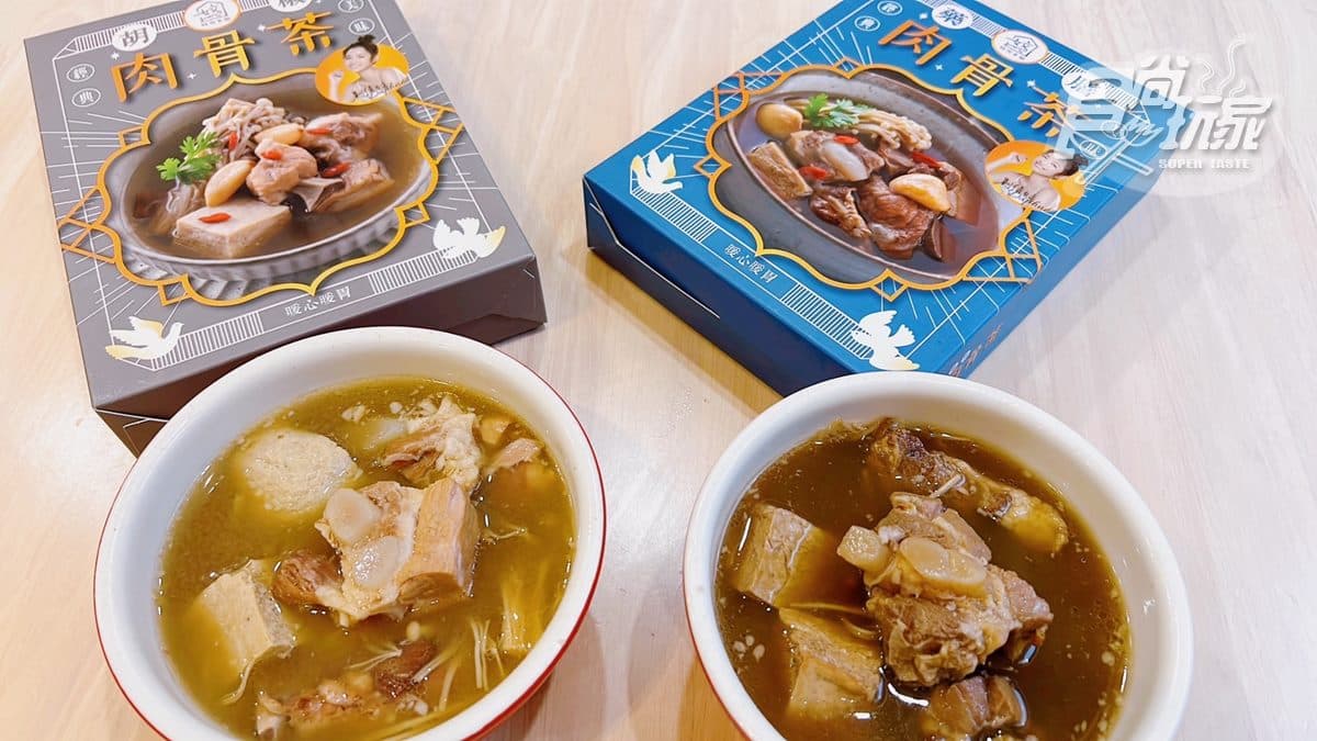 大馬影后研發!超道地「澎派系肉骨茶」開賣,雙口味有大肉塊、凍豆腐滿滿配料(中獎公布) 大馬影后研發!超道地「澎派系肉骨茶」開賣,雙口味有大肉塊、凍豆腐滿滿配料(中獎公布)