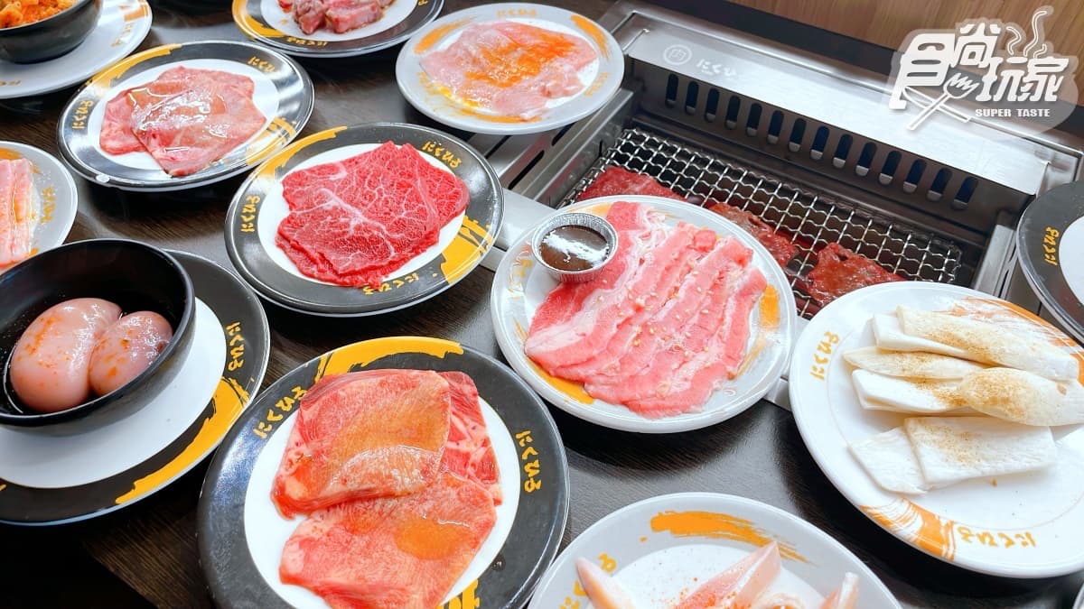 １人也能爽嗑！台中超夯「迴轉燒肉」插旗台北，精緻肉品、鮮蔬最低40元開吃