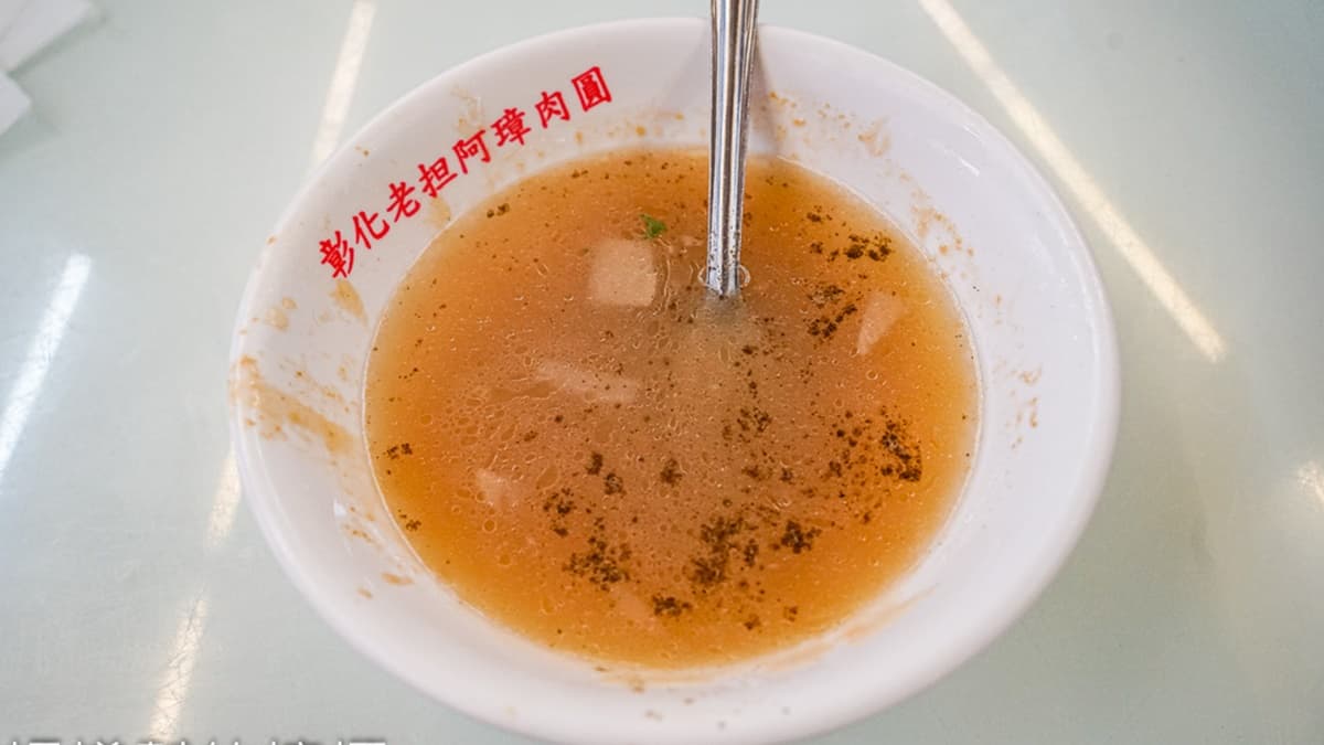 店裡有提供清湯，吃完肉圓的醬汁記得不要喝光，淋上清湯就變成獨特味道的熱湯。（圖片來源：螞蟻幫的櫥櫃）