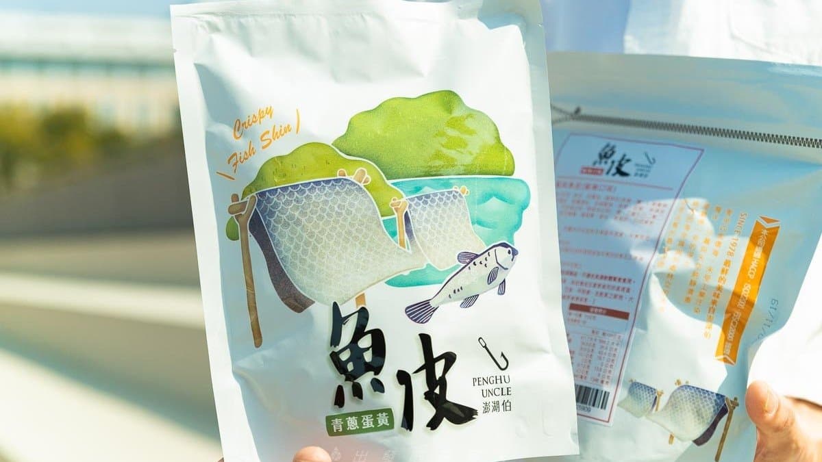 「麻辣口味」有夾鏈袋的設計。（圖片來源：出發吧沃爾夫）