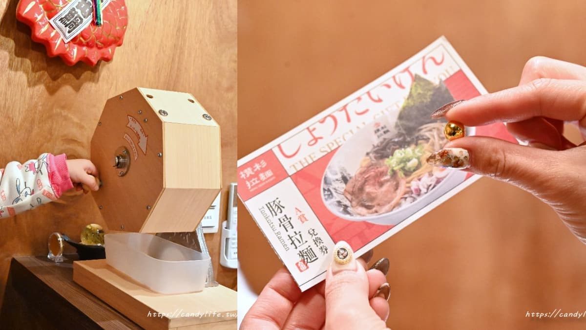 南投超夯「筊白筍拉麵」進軍台中！可享免費加麵，抽獎加碼拉麵買一送一