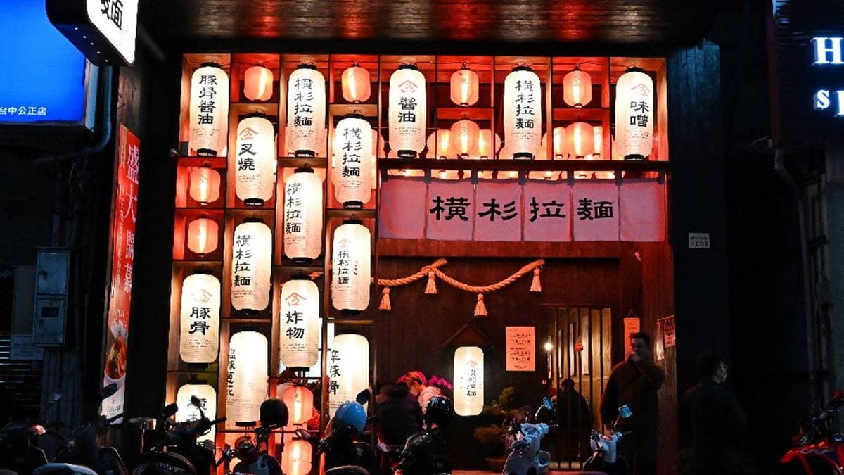 「橫杉拉麵」是南投橫濱拉麵的二代店，店面位在台中西區公正路上。（圖片來源：糖糖‘s享食生活）