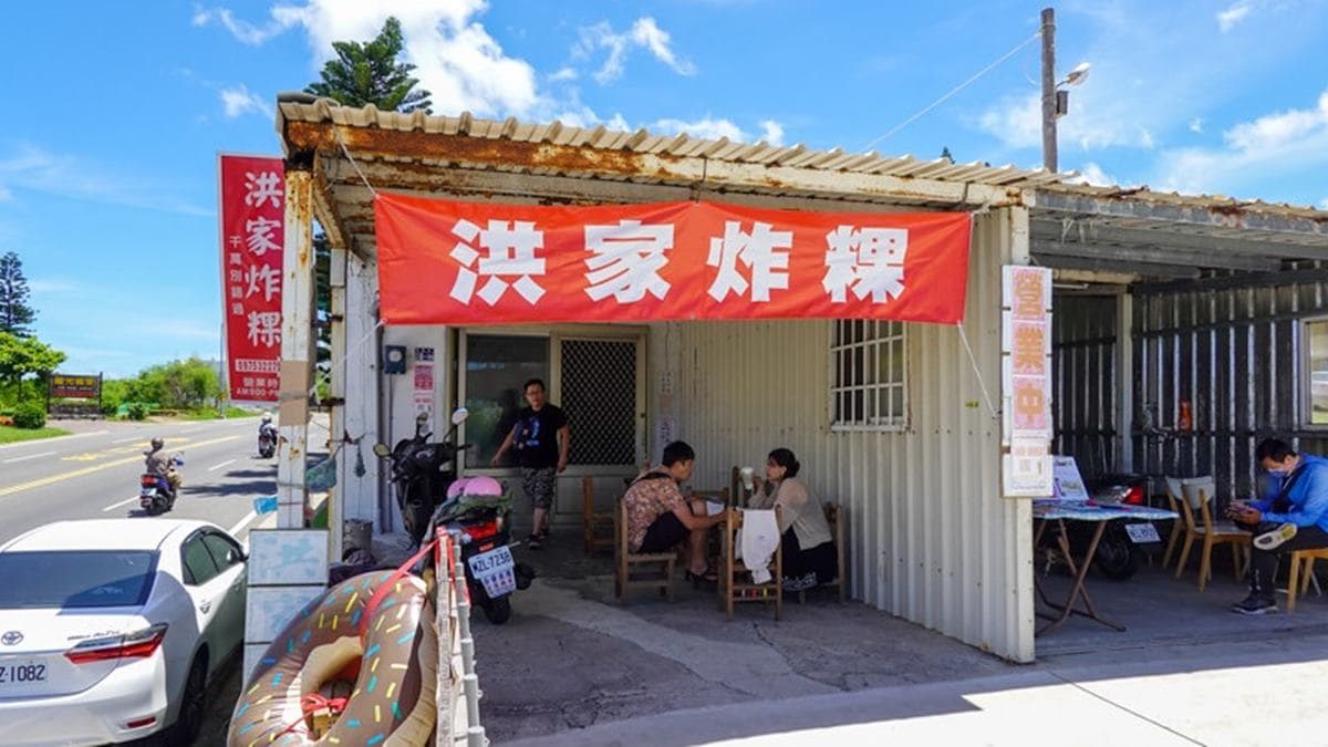 「洪家炸粿」是位於澎湖馬公的創意小吃。（圖片來源：TISS玩味食尚）