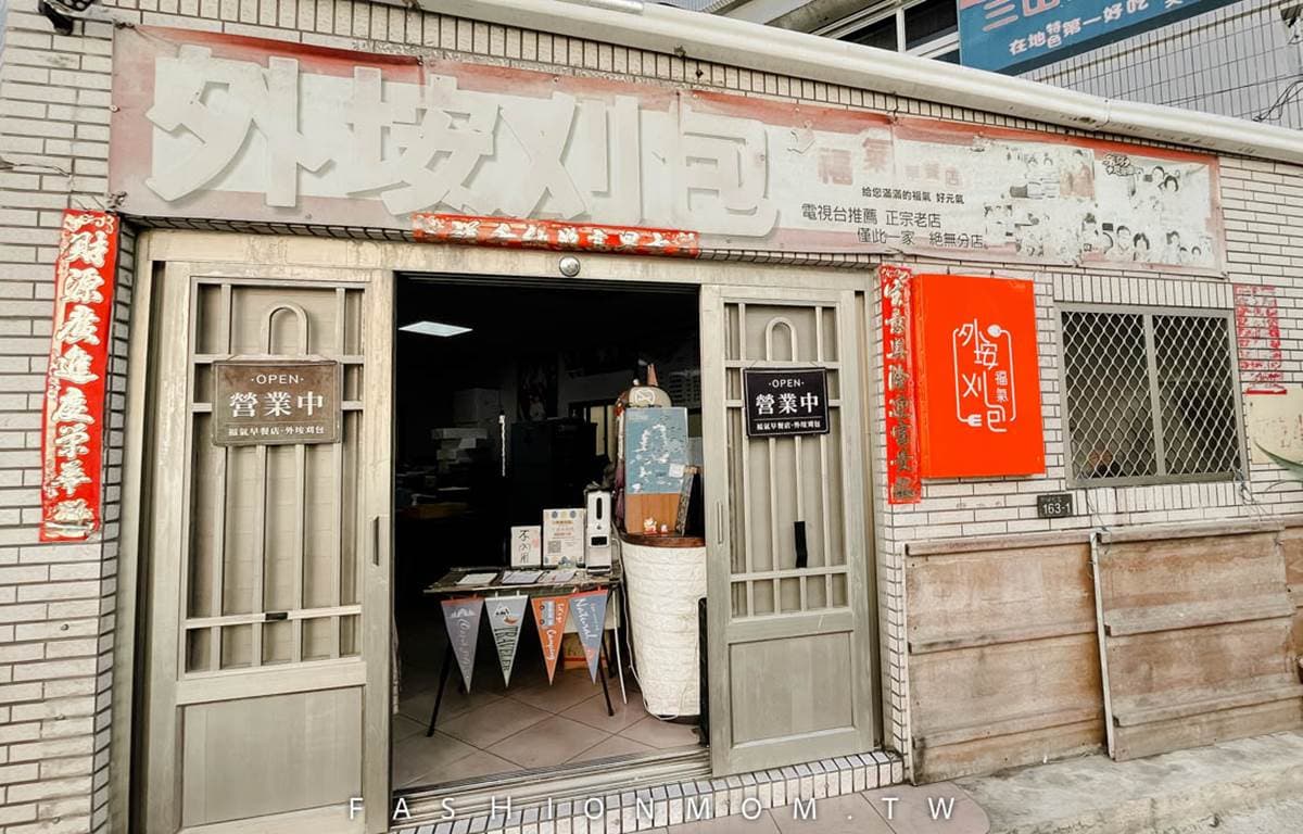 「2023澎湖花火節」將開跑！美食、景點、伴手禮全攻略９推薦，加碼郵輪資訊