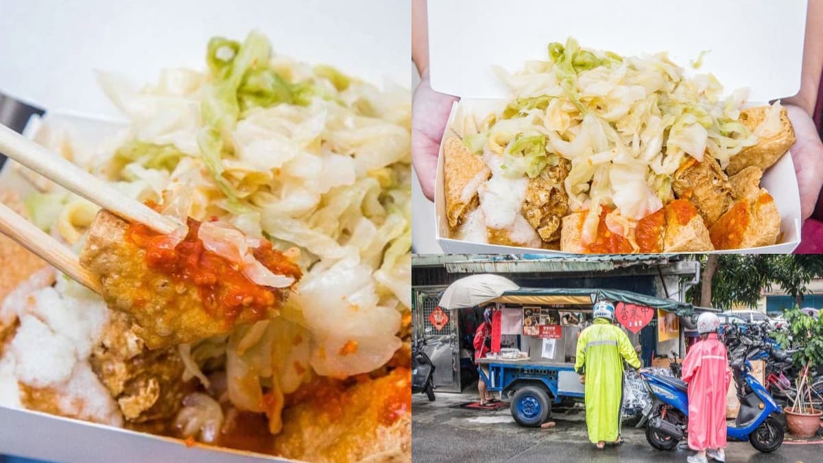 網推三重最好吃！熟客才知「無名攤車臭豆腐」雨天照排隊，爆量泡菜堆成小山