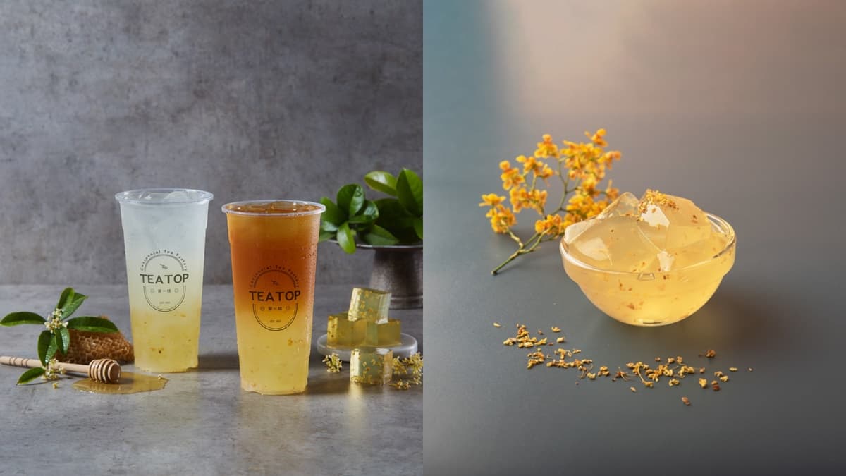 CoCo買一送一1日限定!仙草蜜、蕎麥冬瓜露第2杯0元,TEA TOP免費喝桂花凍飲 CoCo買一送一1日限定!仙草蜜、蕎麥冬瓜露第2杯0元,TEA TOP免費喝桂花凍飲