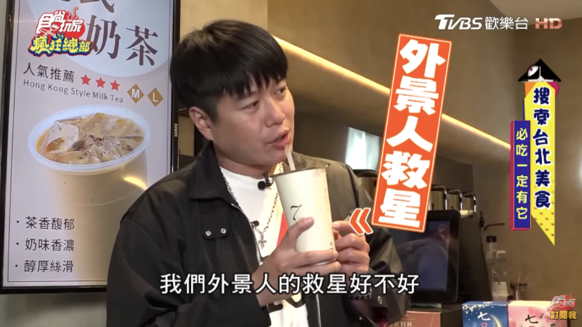 挑戰最沒負擔手搖飲！漢方草本系飲品「七日孅」開手搖店，零罪惡開喝珍奶