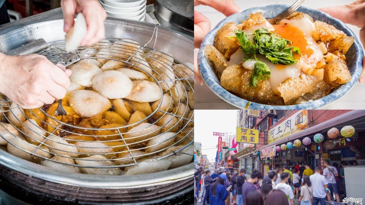 肉圓王國PK！彰化「網評破千」６超強名店：電影《那些年》取景地、80年老店