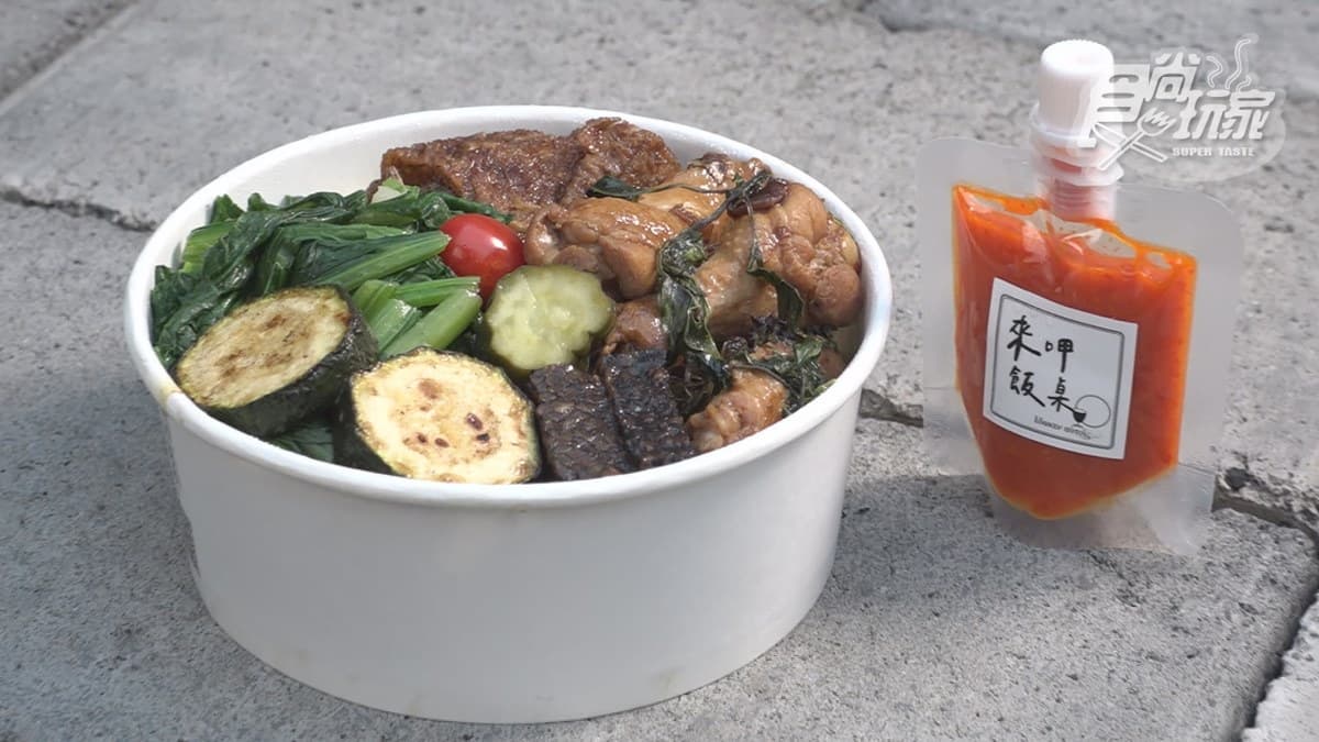 來呷飯桌 ∙私廚料理