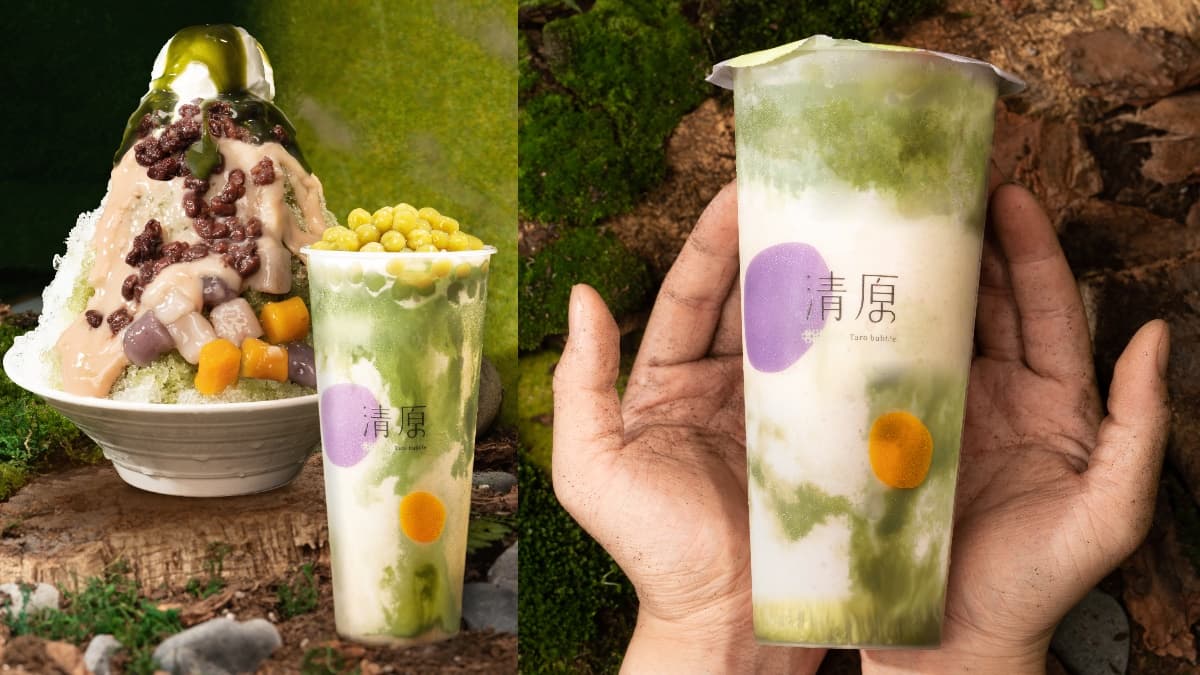 草仔粿飲升級啦！清原推最狂「抹茶ｘ芋頭ｘ草仔粿」喝爆，中南部搶先買