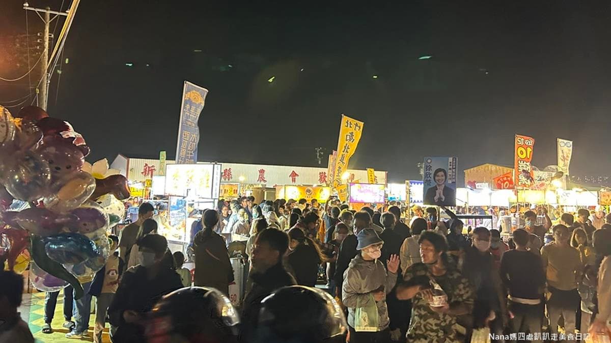 「芎林文山夜市」有近200個攤位。（圖片來源：NANA媽四處趴趴走美食日記）