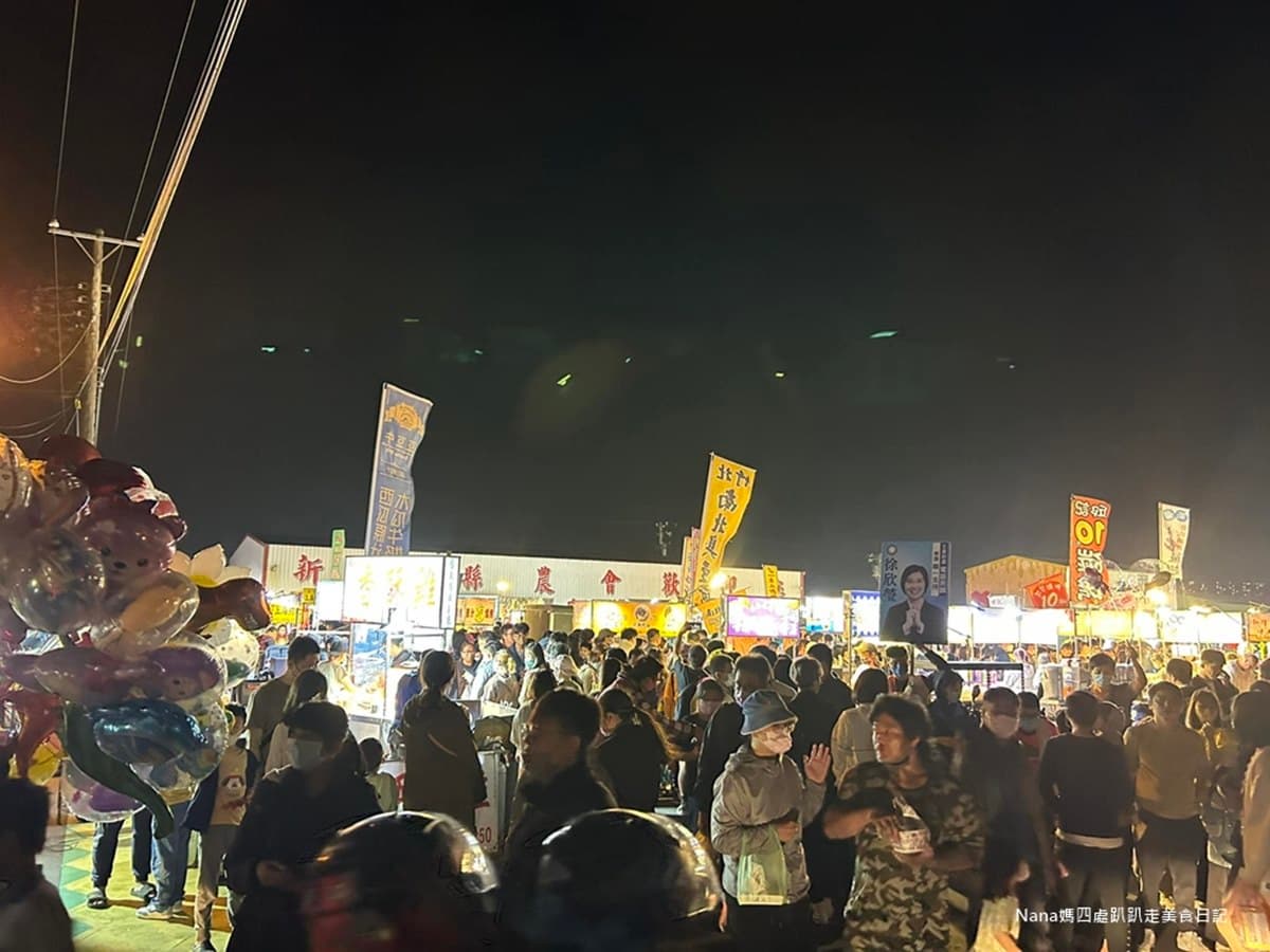 新竹最大「週三夜市」新開幕!近200個攤位逛到腿軟,打卡送限量30元折價券 新竹最大「週三夜市」新開幕!近200個攤位逛到腿軟,打卡送限量30元折價券