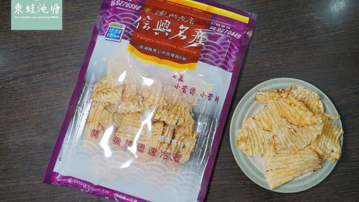 小管絲、小管片推薦必買，不僅厚實還很夠味。（圖片來源：東蛙池塘）