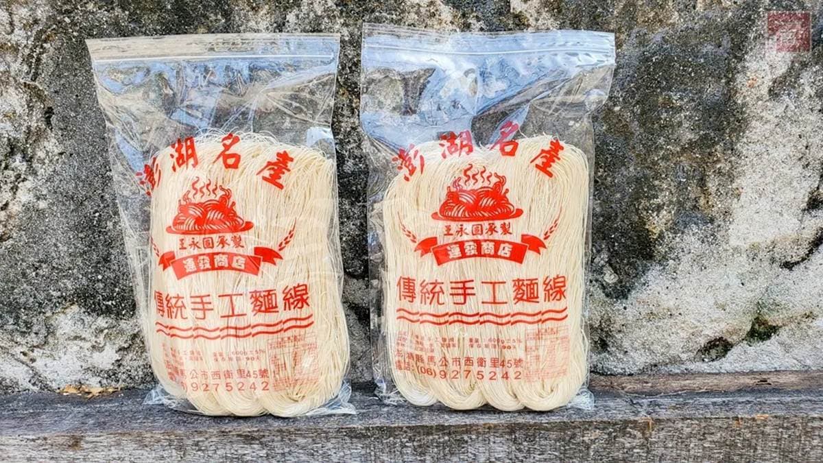 手工麵線１包100元，吃起來帶點鹹味。（圖片來源：南人幫-Life in Tainan）