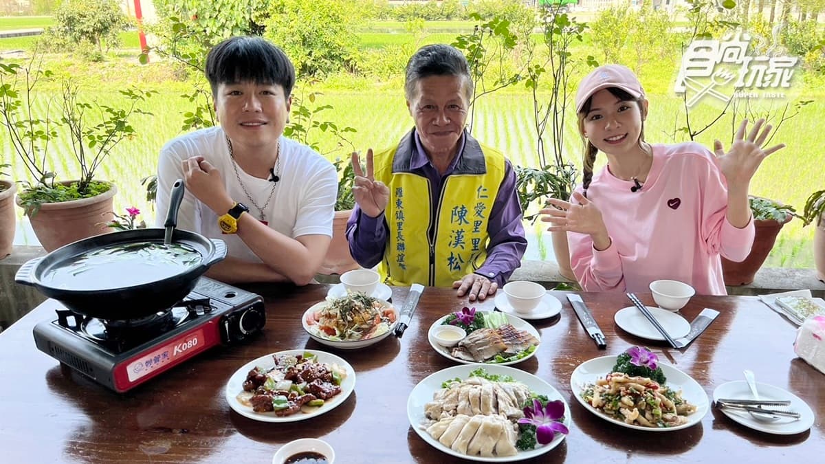 【里長帶我吃】宜蘭最台里長陳漢松激推！帶李易、林莎開吃熱炒、住民宿