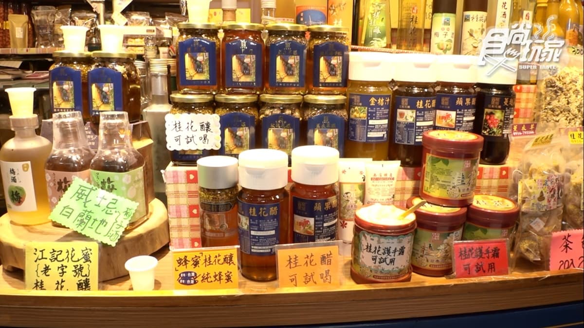 伴手禮部分則有桂花釀、桂花蜜、桂花醋。