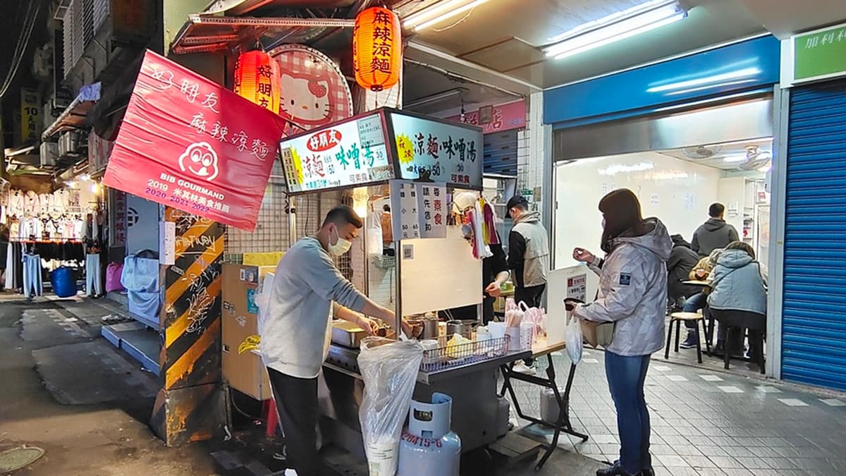 「好朋友涼麵」是連續４年榮獲米其林推薦的超強小吃。（圖片來源：PEKO の Simple Life）