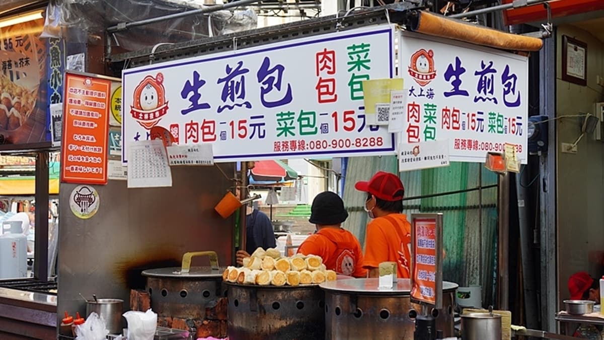 「大上海生煎包」是到士林夜市必吃的名店之一。（圖片來源：PEKO の Simple Life）
