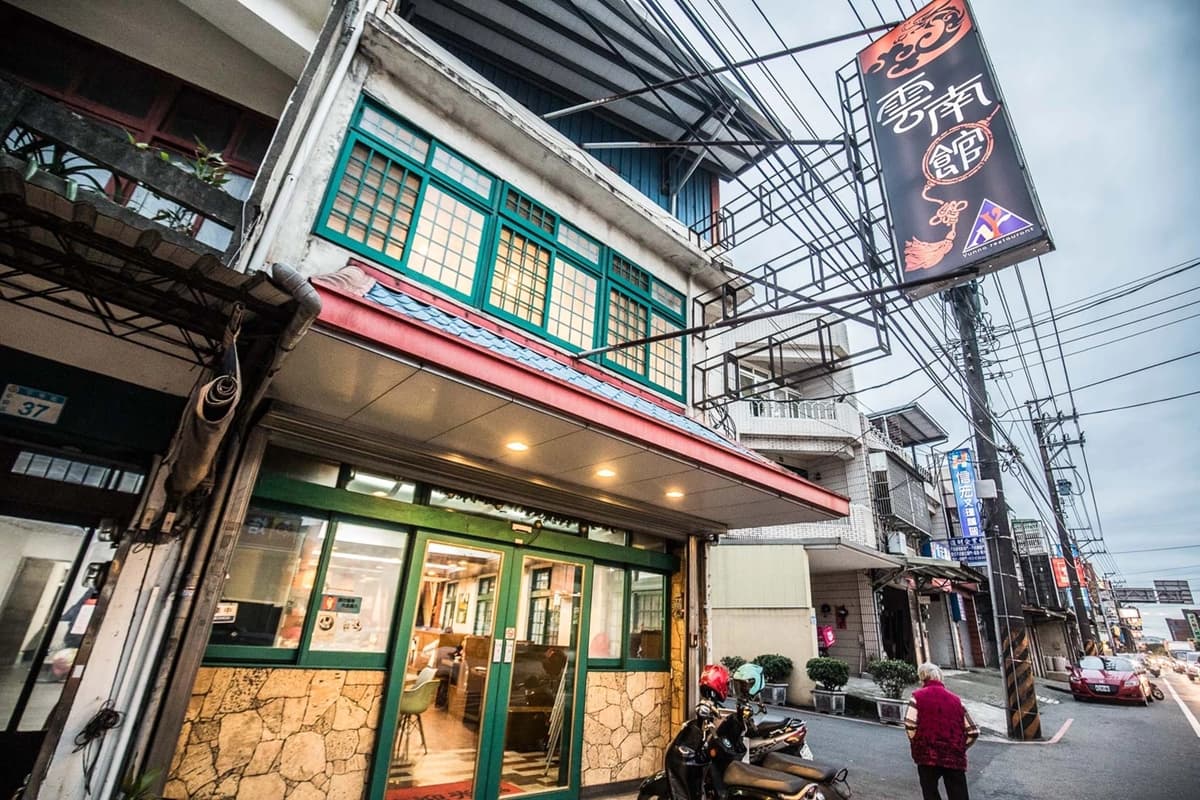 鍋貼控必收！桃園巨無霸「鐵板脆皮鍋貼」藏雲南料理店，大盆泡菜免費吃到飽