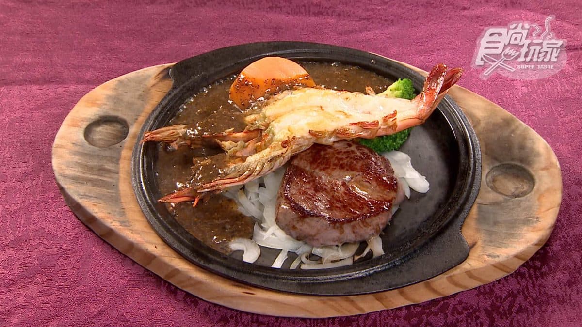 象屋牛排館