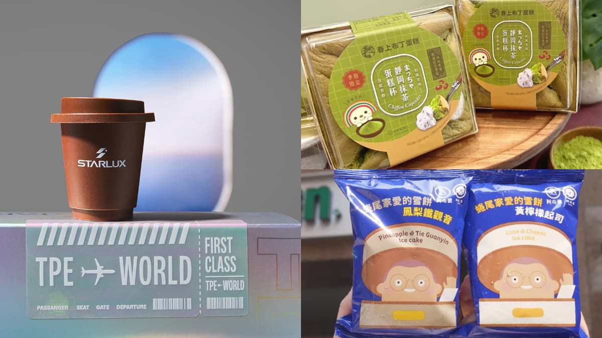 7-11熱賣新品大集合！星宇航空最Ｑ咖啡迷你杯、春上蛋糕抹茶紅豆、蜷尾家雪餅