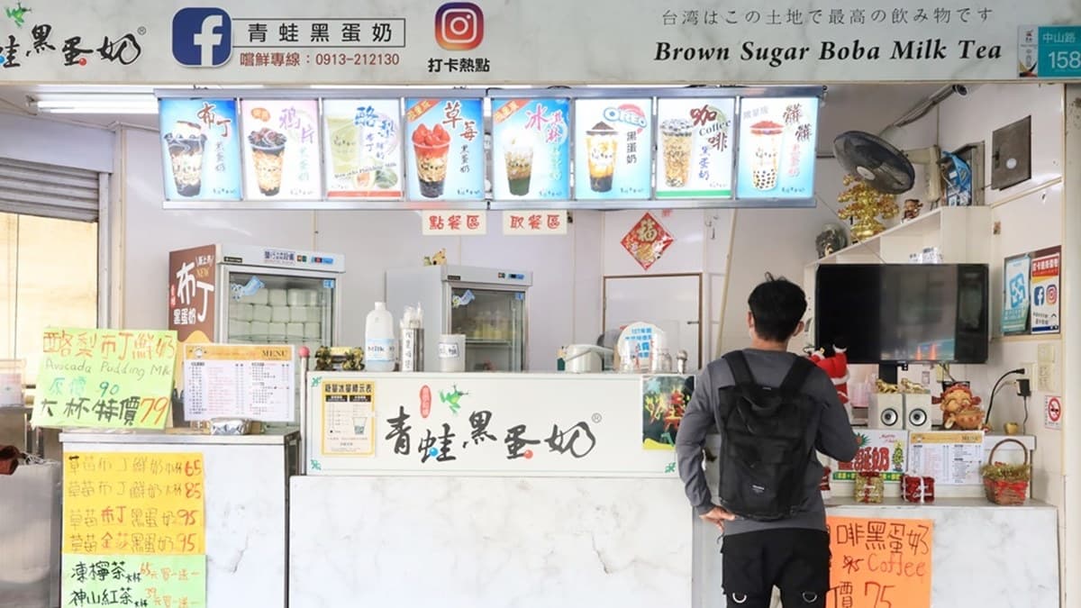 青蛙黑蛋奶已開業十餘年，不少客人從學生時代起就是忠實顧客。（圖片來源：熱血玩台南。跳躍新世界）