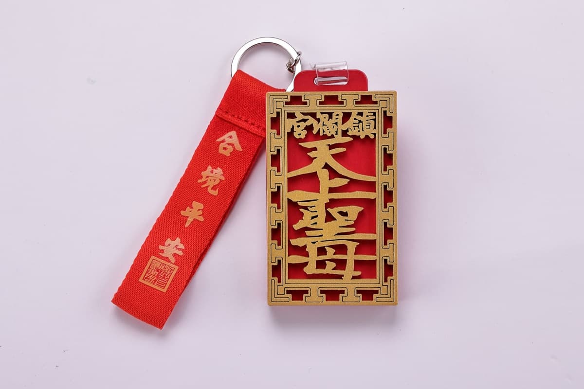 肅靜、迴避!一卡通大甲媽祖遶境《執事牌》,木質雕花神還原3款造型保平安 肅靜、迴避!一卡通大甲媽祖遶境《執事牌》,木質雕花神還原3款造型保平安