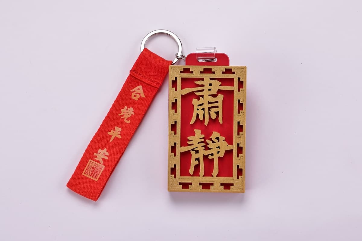 肅靜、迴避!一卡通大甲媽祖遶境《執事牌》,木質雕花神還原3款造型保平安 肅靜、迴避!一卡通大甲媽祖遶境《執事牌》,木質雕花神還原3款造型保平安