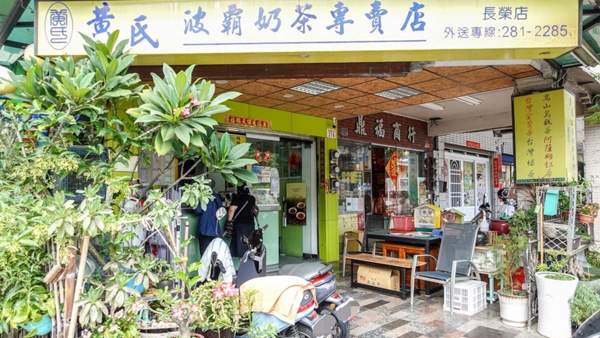 店面非時下流行的網美店，但藏著許多人喜愛的波霸奶茶。（圖片來源：丁Dingの吃貨日常）
