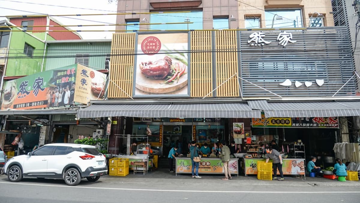 店家從1948年就開始營業，是75年的老字號了。（圖片來源：I TAIWAN LIFE 玩樂創意）