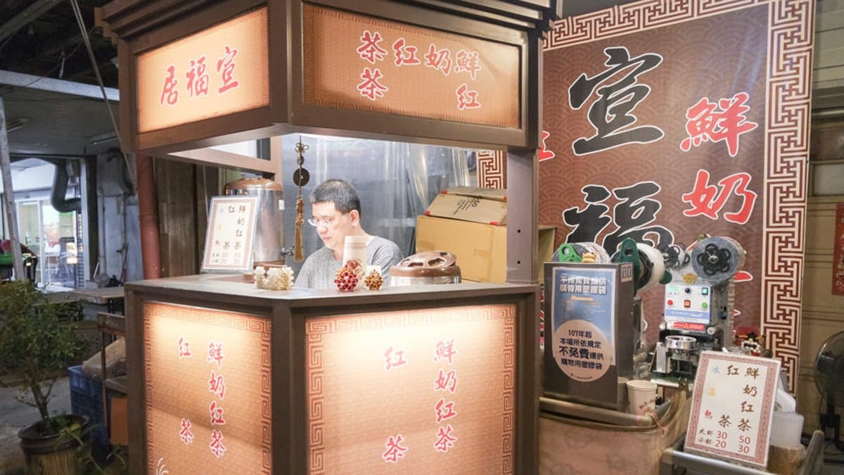 「宣福居」被網友評論為台南數一數二CP值很高的鮮奶紅茶。（圖片來源：丁Dingの吃貨日常）