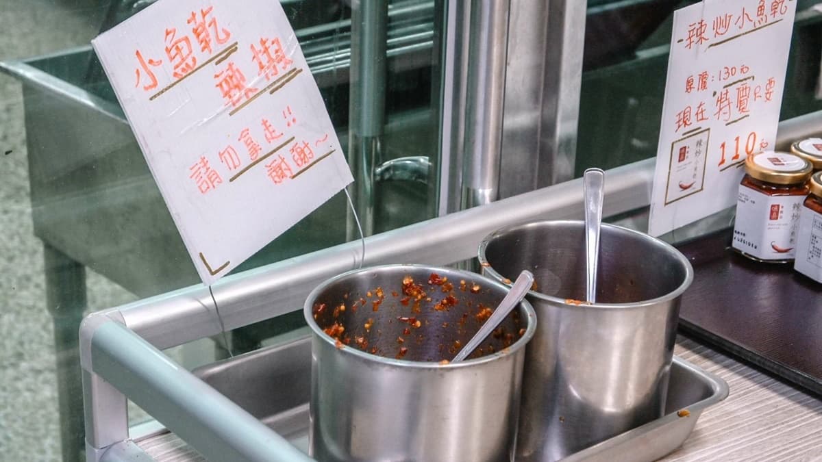 愛吃辣的朋友一定要嘗試小魚乾辣椒醬，又香又辣超夠味。（圖片來源：女子的休假計劃）