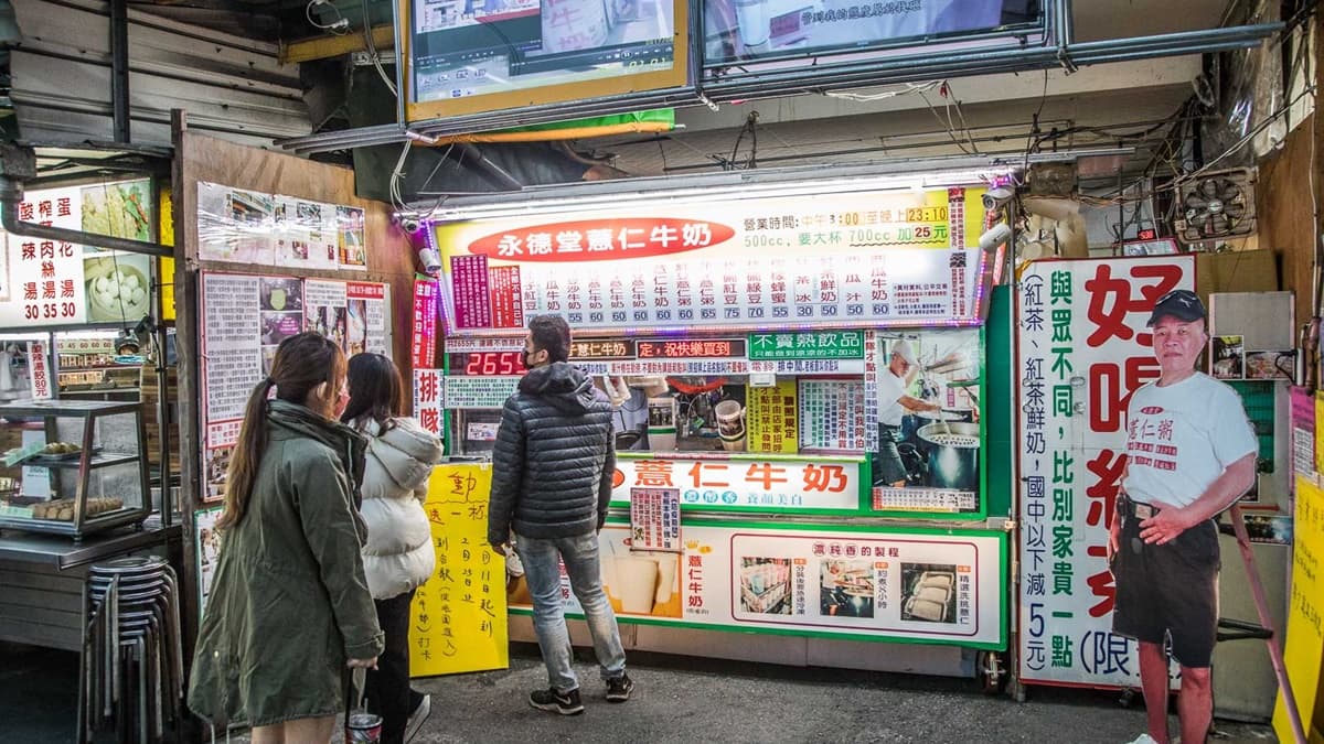 攤位招牌在忠孝夜市裡算是相當顯眼，上門的顧客還滿多的。（圖片來源：大手牽小手。玩樂趣）