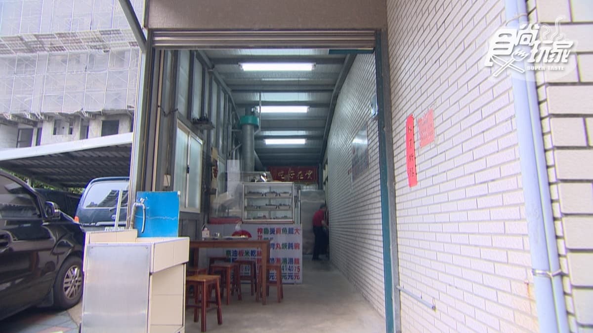 「合成意麵」是竹北在地好吃又平價的麵店。