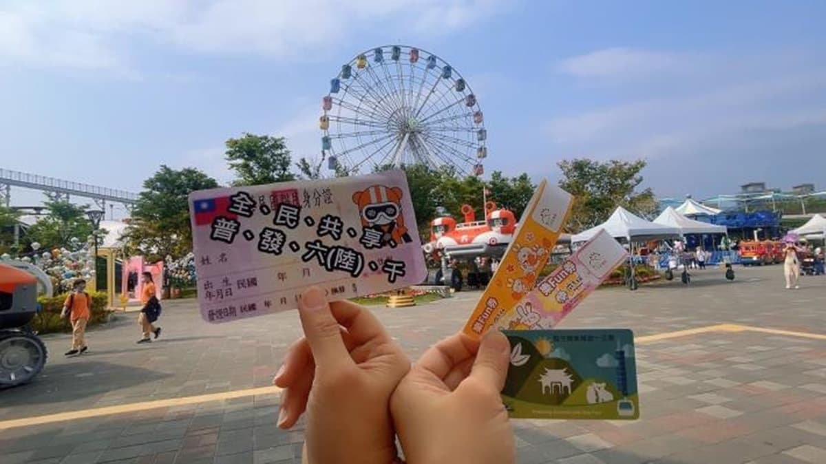身分證拿出來！對姓名有「這８字」，兒童新樂園、貓纜１日票「買一送一」