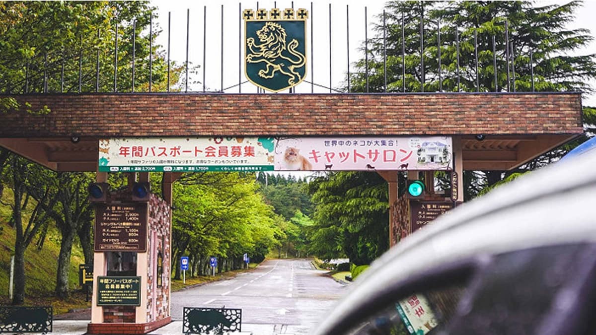 「九州自然野生動物園」已經開業40多年了。（圖片來源：剎有其食）