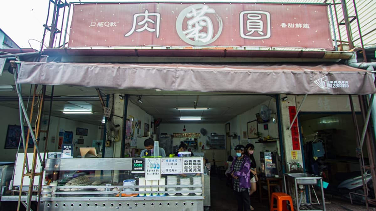 南投埔里的美食不少，在地人推薦的「菊肉圓」更是必吃。（圖片來源：史努比遊樂園）