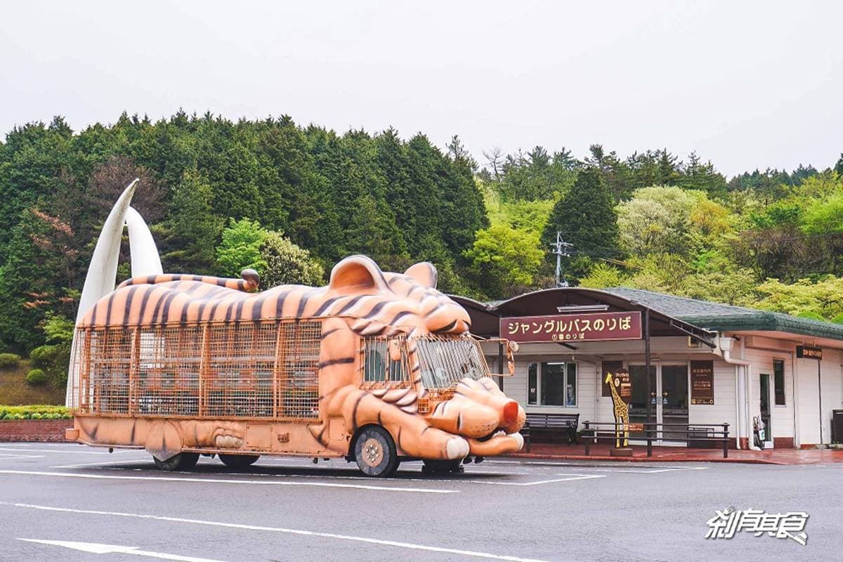 日本人氣動物園!5間必去推薦:坐造型巴士餵動物、企鵝散步秀、珍稀白老虎 日本人氣動物園!5間必去推薦:坐造型巴士餵動物、企鵝散步秀、珍稀白老虎