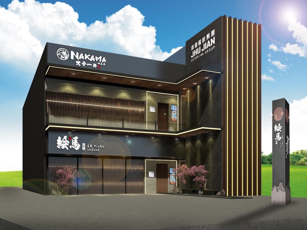 【新開店】台中人吃爆!全新「NAKAMA」嗑日本和牛等8款套餐,開幕享88折 【新開店】台中人吃爆!全新「NAKAMA」嗑日本和牛等8款套餐,開幕享88折