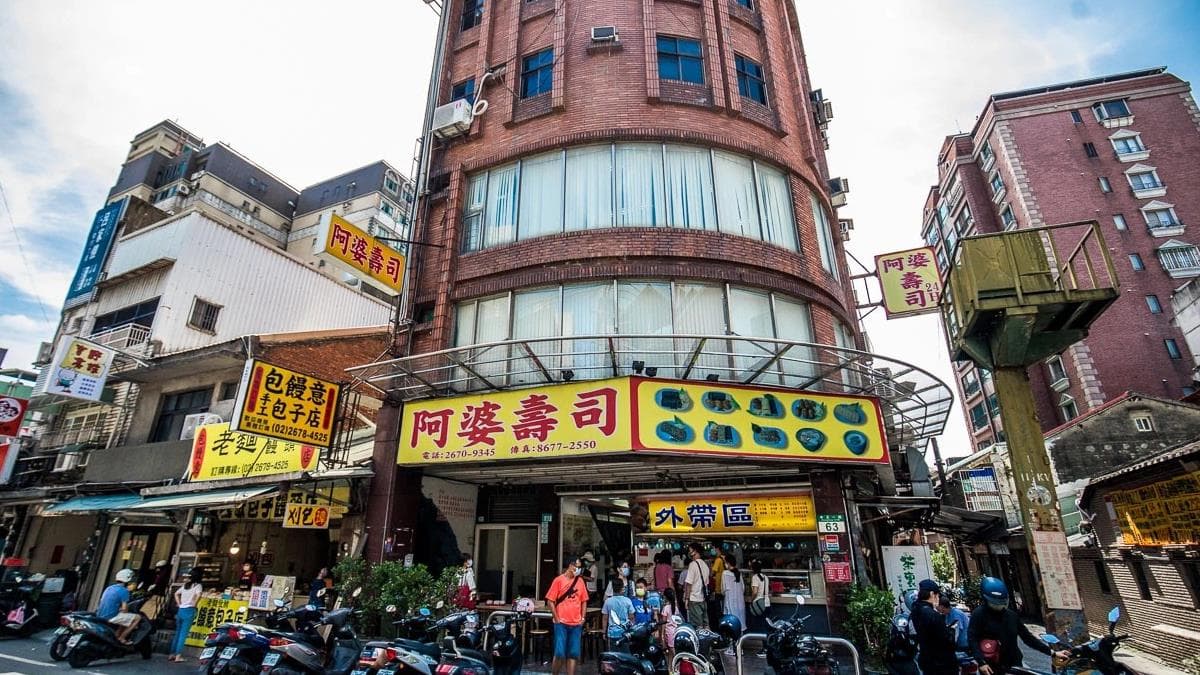 「阿婆壽司」位於鶯歌，從攤車到現在整棟大樓，是壽司界傳奇。（圖片來源：大手牽小手玩樂趣）