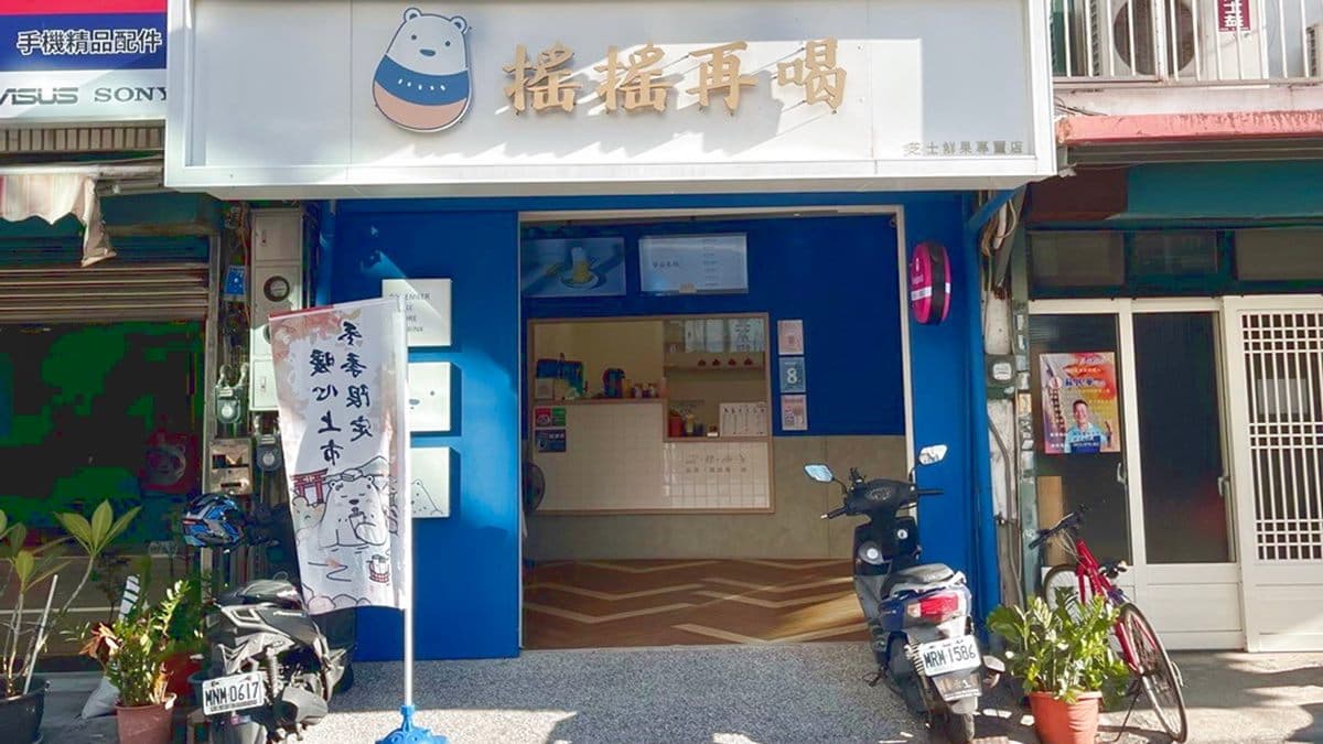 店家位於新竹竹北，湛藍色的牆壁非常顯眼。（圖片來源：跟著踢小米吃喝玩樂趣）