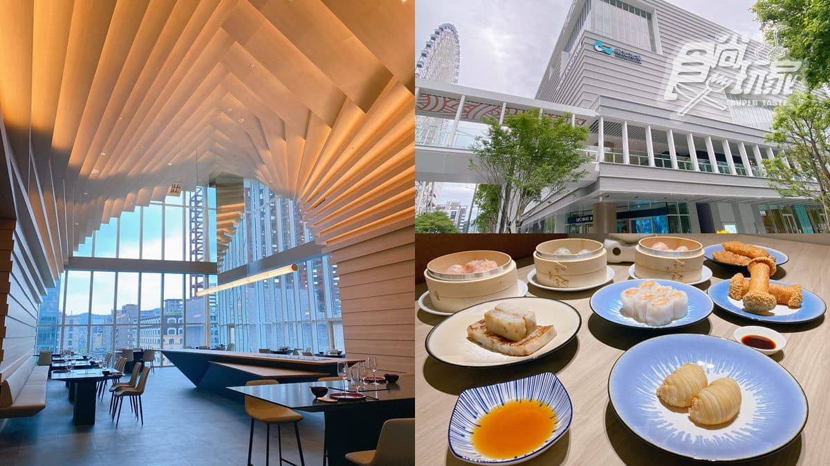 全台首家陸上郵輪百貨！NOKE忠泰樂生活4/29開逛，必拍隈研吾餐廳、滑冰場