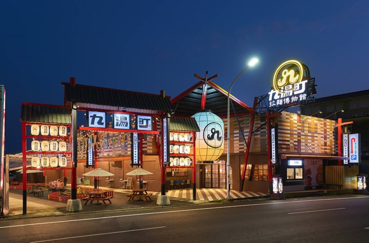 宜蘭人踩點了!8家新景點+美食一次收:最美海景、全台唯一「拉麵博物館」 【新開店】全台唯一「拉麵博物館」!日式造景免費拍,爽嗑牡蠣、松葉蟹拉麵