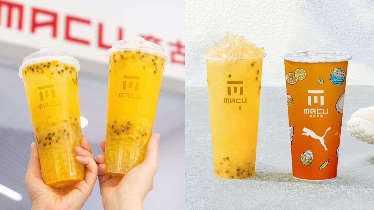 麻古茶坊ｘPUMA初夏聯名飲登場！「香橙Q豹」＋波波條，還送帆布杯袋、飲品券