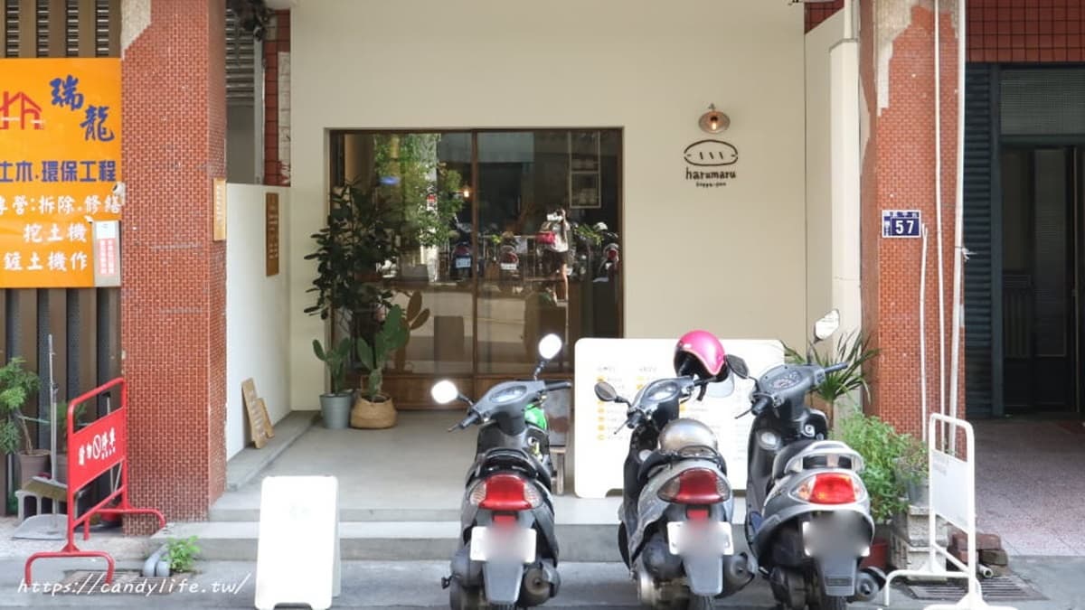 店家位在昇平街上，距離審計新村不遠，整間店是由老宅改建而成。（圖片來源：糖糖’s 享食生活）