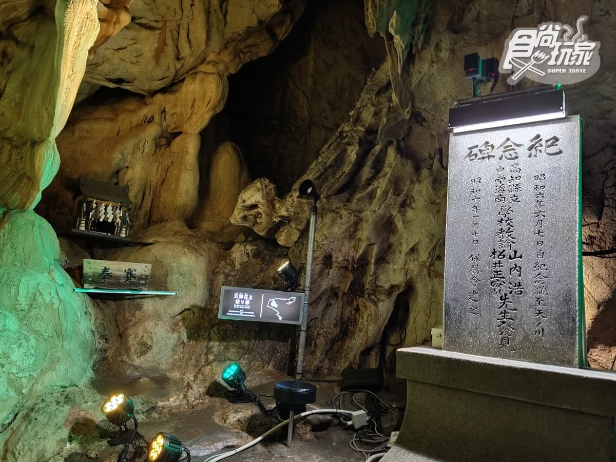 龍河洞還保有古時彌生人的居住遺跡。