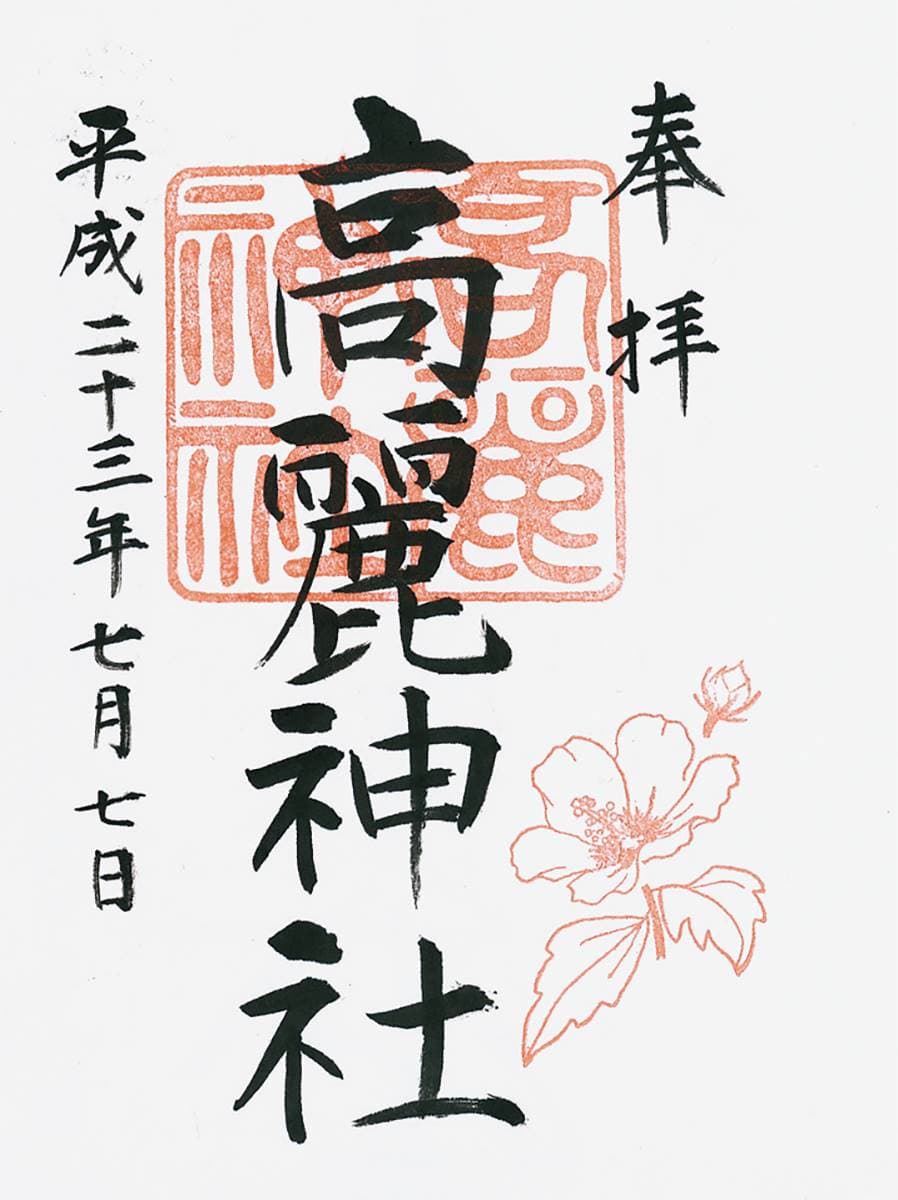 買御守或繪馬落伍了?日年輕人近年瘋集「這東西」,訪神社「光排隊」也甘願 買御守或繪馬落伍了?日年輕人近年瘋集「這東西」,訪神社「光排隊」也甘願