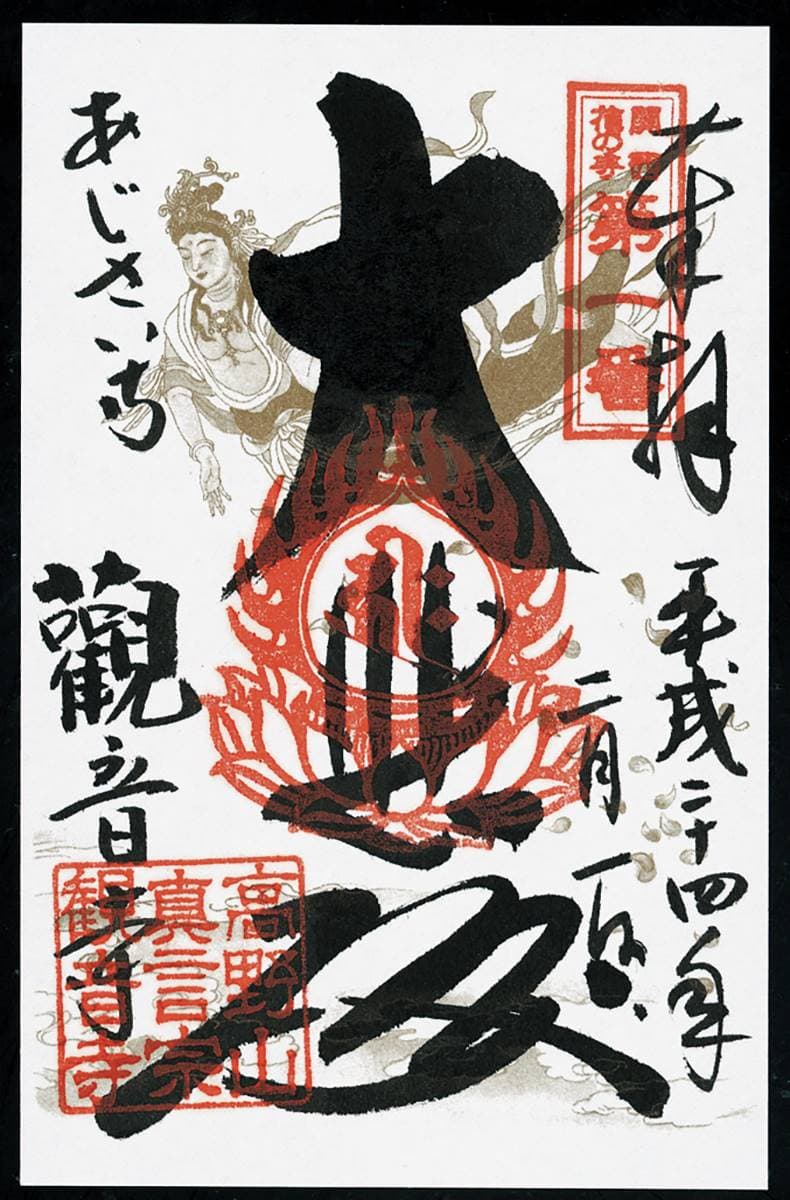 買御守或繪馬落伍了?日年輕人近年瘋集「這東西」,訪神社「光排隊」也甘願 買御守或繪馬落伍了?日年輕人近年瘋集「這東西」,訪神社「光排隊」也甘願