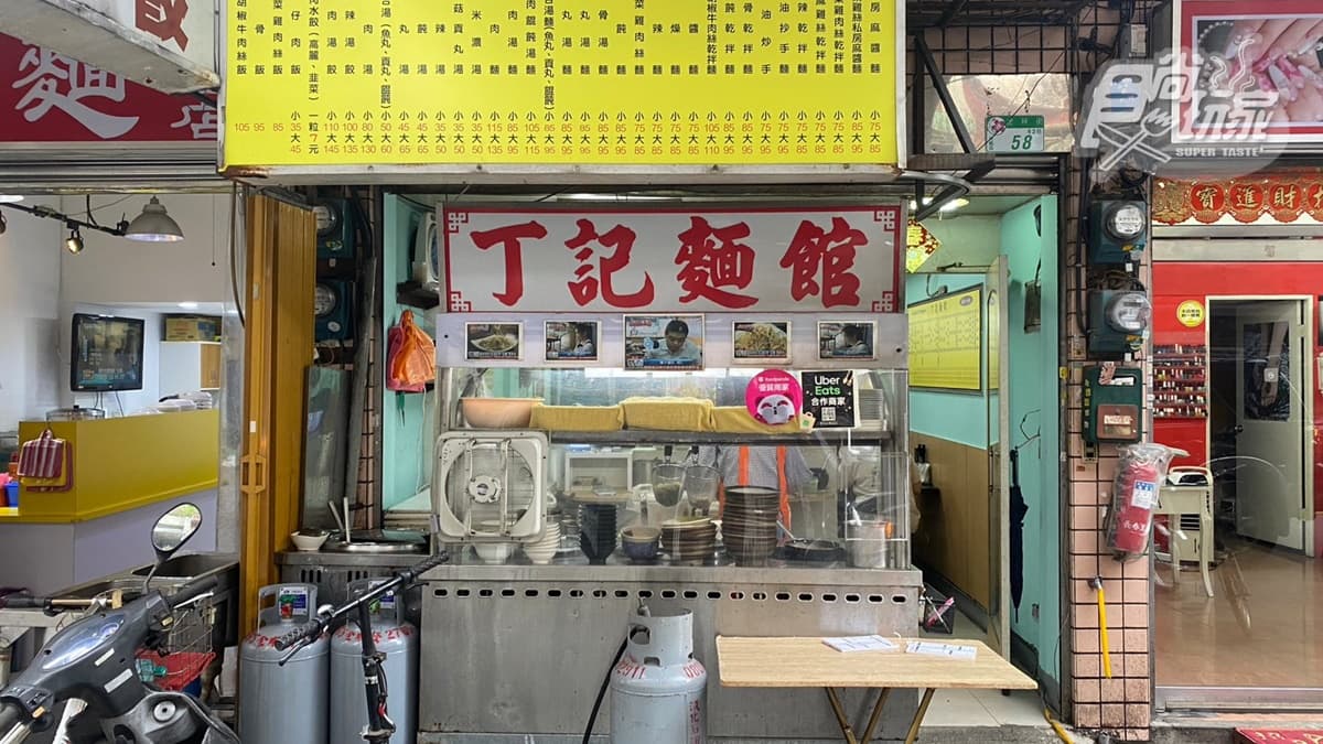 「丁記麵館」位在虎林街的住宅區，地點稍微隱密。