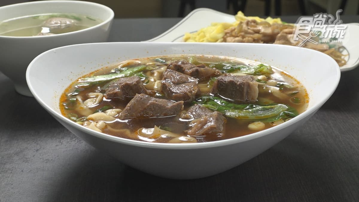 丁記麵館